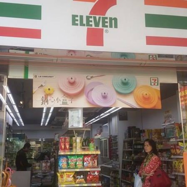 Hongkongi 7-Eleven